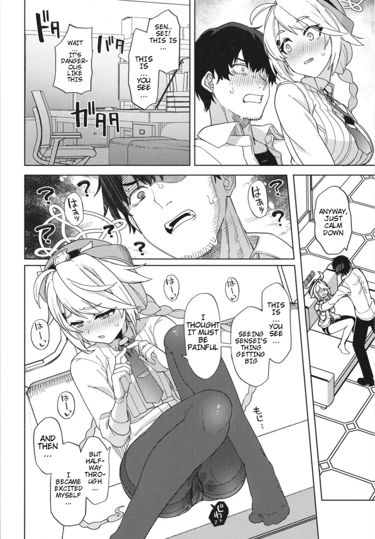 Hentai Manga Comic-Good Job Sensei. ~Kirino's Case...~-Read-12